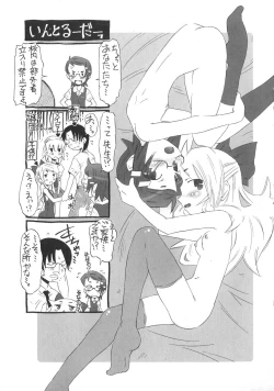 Page 202 of Koakuma to Kohitsuji to Kononekotachi