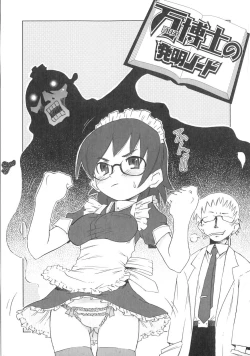 Page 44 of Koakuma to Kohitsuji to Kononekotachi