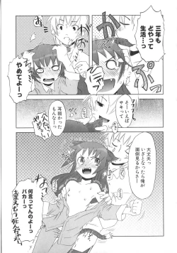 Page 64 of Koakuma to Kohitsuji to Kononekotachi