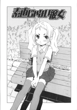 Page 78 of Koakuma to Kohitsuji to Kononekotachi