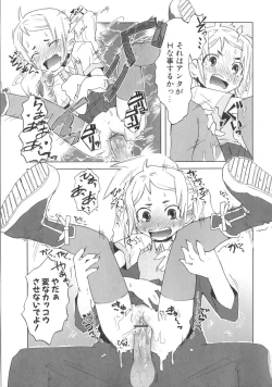 Page 88 of Koakuma to Kohitsuji to Kononekotachi