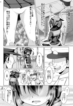Page 9 of Yagai no Amaoto
