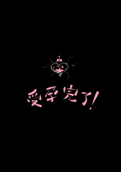 Page 28 of （今沢）Reedround-CthulhuVSCharmder of RHODES ISLAND