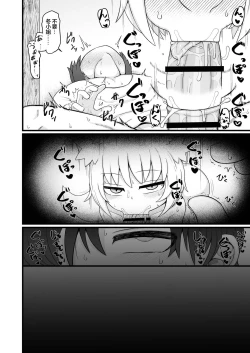 Page 67 of Loli Baba Okaa-san wa Oshi ni Yowai 9