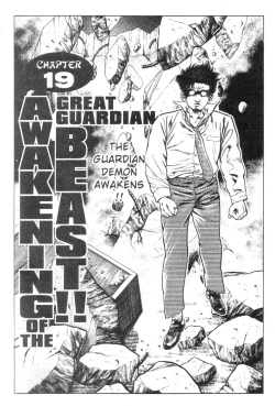 Page 168 of Demon Beast Invasion - Vol.002