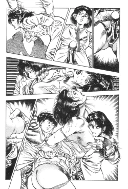 Page 35 of Demon Beast Invasion - Vol.002