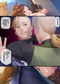 Page 17 of MANA千织