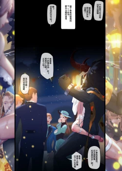 Page 29 of MANA千织