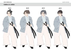 Page 43 of Akuochi TS Kunoichi