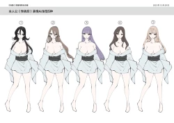 Page 45 of Akuochi TS Kunoichi