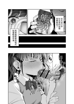 Page 23 of Saimin ni Kakarutte Koto wa Oyome-san ni Naritaitte Koto da yo ne? Kan