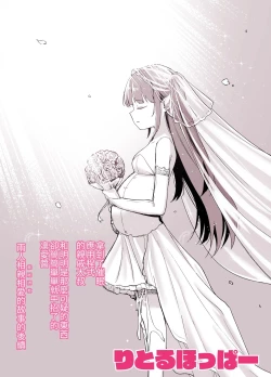 Page 46 of Saimin ni Kakarutte Koto wa Oyome-san ni Naritaitte Koto da yo ne? Kan