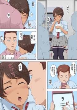 Page 35 of At this time, the girl