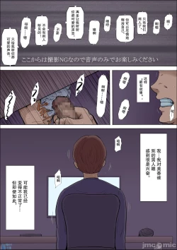 Page 87 of At this time, the girl