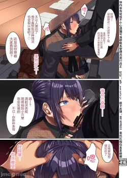 Page 7 of My childhood friend's girlfriend was seduced by her senior's big dick