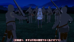 Page 112 of 異世界転生したら、アウラだっ