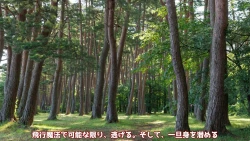 Page 179 of 異世界転生したら、アウラだっ