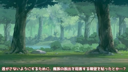 Page 189 of 異世界転生したら、アウラだっ