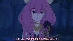 Page 204 of 異世界転生したら、アウラだっ