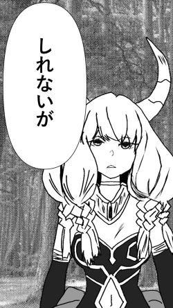 Page 22 of 異世界転生したら、アウラだっ