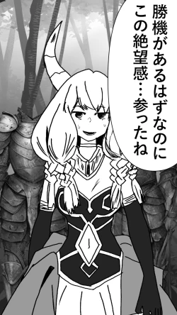 Page 43 of 異世界転生したら、アウラだっ