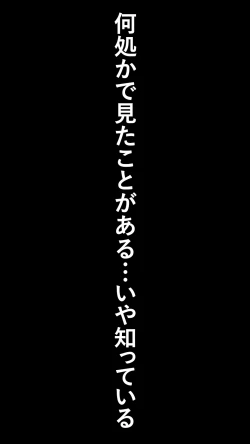 Page 7 of 異世界転生したら、アウラだっ