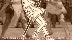 Page 81 of 異世界転生したら、アウラだっ