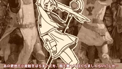 Page 97 of 異世界転生したら、アウラだっ