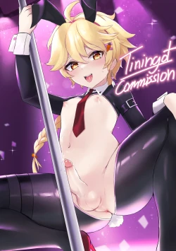 Page 203 of _Tiningot