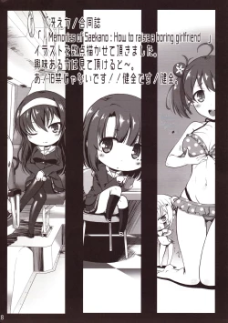 Page 20 of Hakuchuu ni Machinaka de Zenra Roshutsu Onanie Shichau notte Kimochi Ii 4 | 大白天在大街上全裸露出自慰真的好舒服4