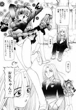 Page 10 of SM Tsuyama