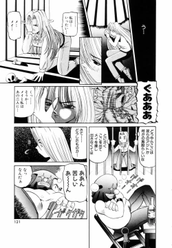 Page 124 of SM Tsuyama