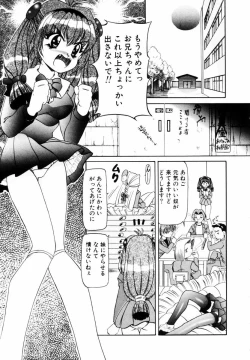 Page 12 of SM Tsuyama