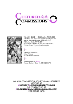 Page 214 of Niku Fes