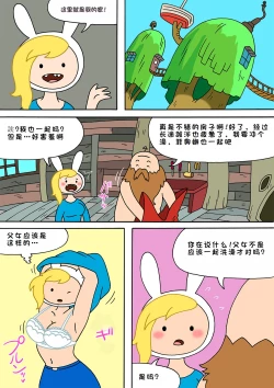 Page 2 of Moshimo Finn ga Fionna dattara