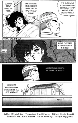 Page 100 of Futaba-kun Change Vol.1