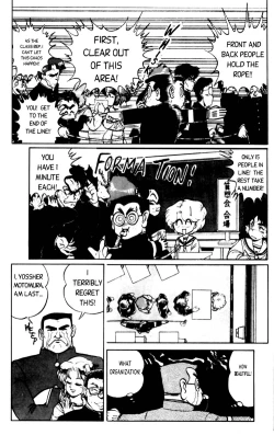 Page 161 of Futaba-kun Change Vol.1