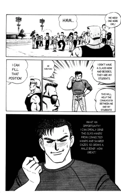 Page 174 of Futaba-kun Change Vol.1