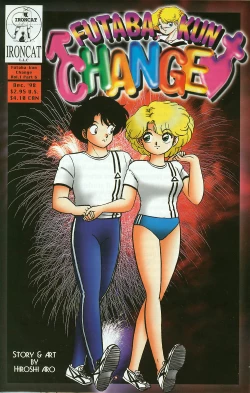 Page 6 of Futaba-kun Change Vol.1