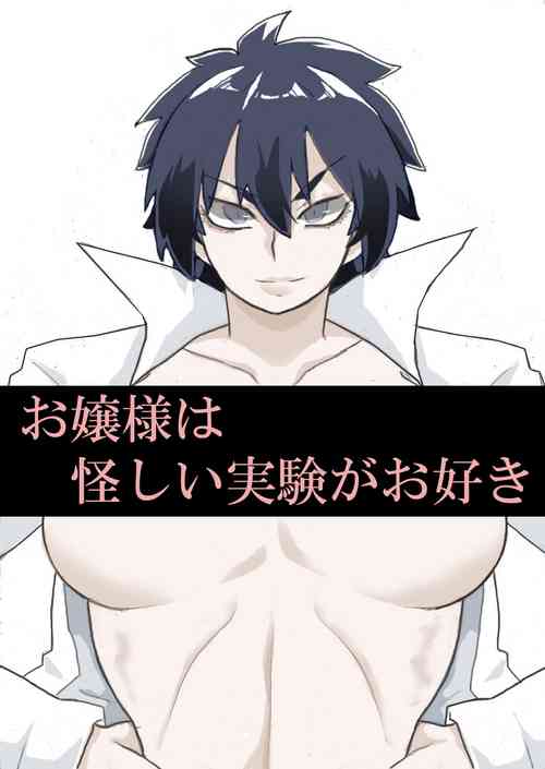 Download Ojōsama wa Ayashī Jikken ga o Suki