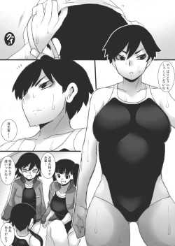Page 4 of Shuushinchuu 3