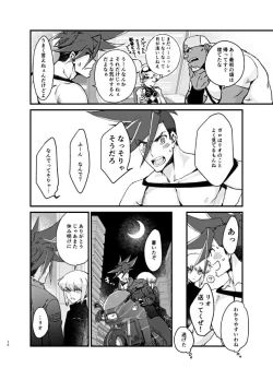 Page 12 of The lover is not where he lives but where he loves