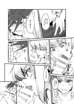 Page 18 of The lover is not where he lives but where he loves