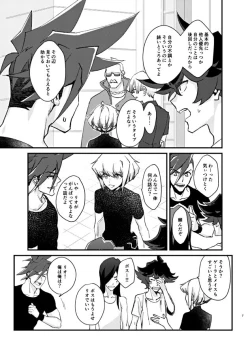 Page 7 of The lover is not where he lives but where he loves