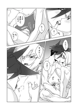 Page 10 of Two-Way Street