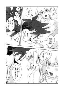 Page 11 of Two-Way Street