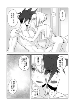 Page 20 of Two-Way Street