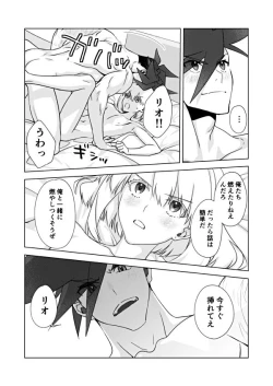 Page 25 of Two-Way Street