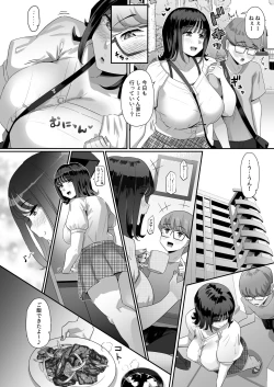 Page 5 of Megumi karada de muchimuchina chounyuu JD ni chi ◯ po o shigoki agete morau hanashi