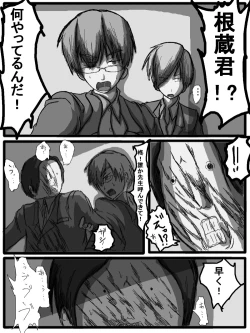 Page 103 of 性爱日